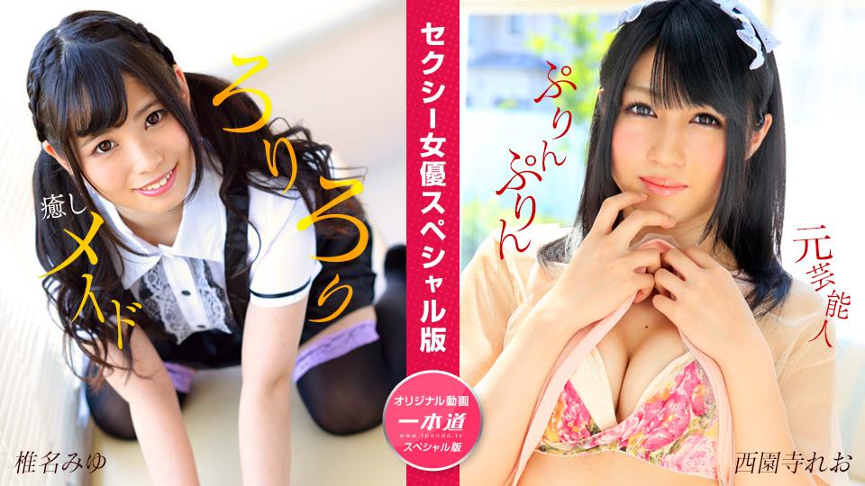 sakura no sono sex,sex móc cua,nurse sex Gấu thẩm du rồi ngủ quên bị anh trai phát hiện